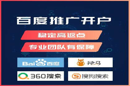 解析SEM托管的关键词策略——以某公司为例