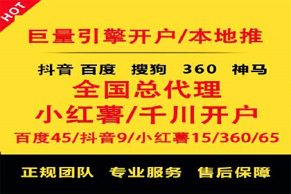 投资新趋势：开户高返点案例解析
