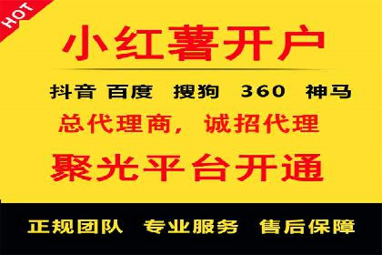如何提升信息流广告效果