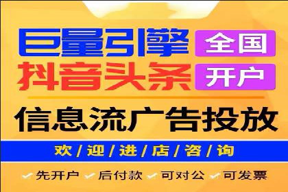 深度解析：百度推广一个月的预算如何制定